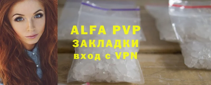 APVP крисы CK  купить закладку  Советский 