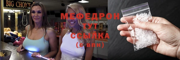 COCAINE Горнозаводск