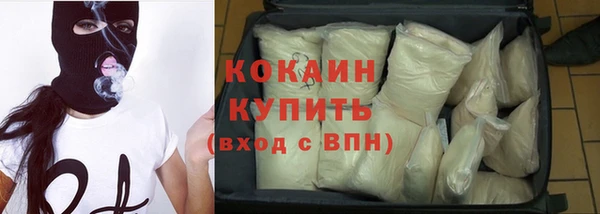 COCAINE Горнозаводск