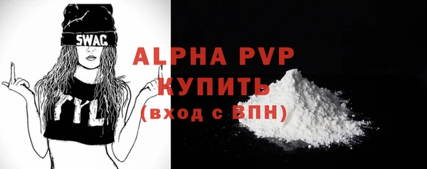 COCAINE Горнозаводск