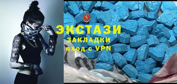 COCAINE Горнозаводск