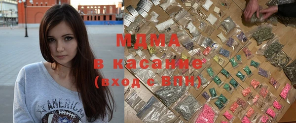 COCAINE Горнозаводск