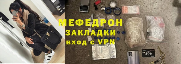 COCAINE Горнозаводск