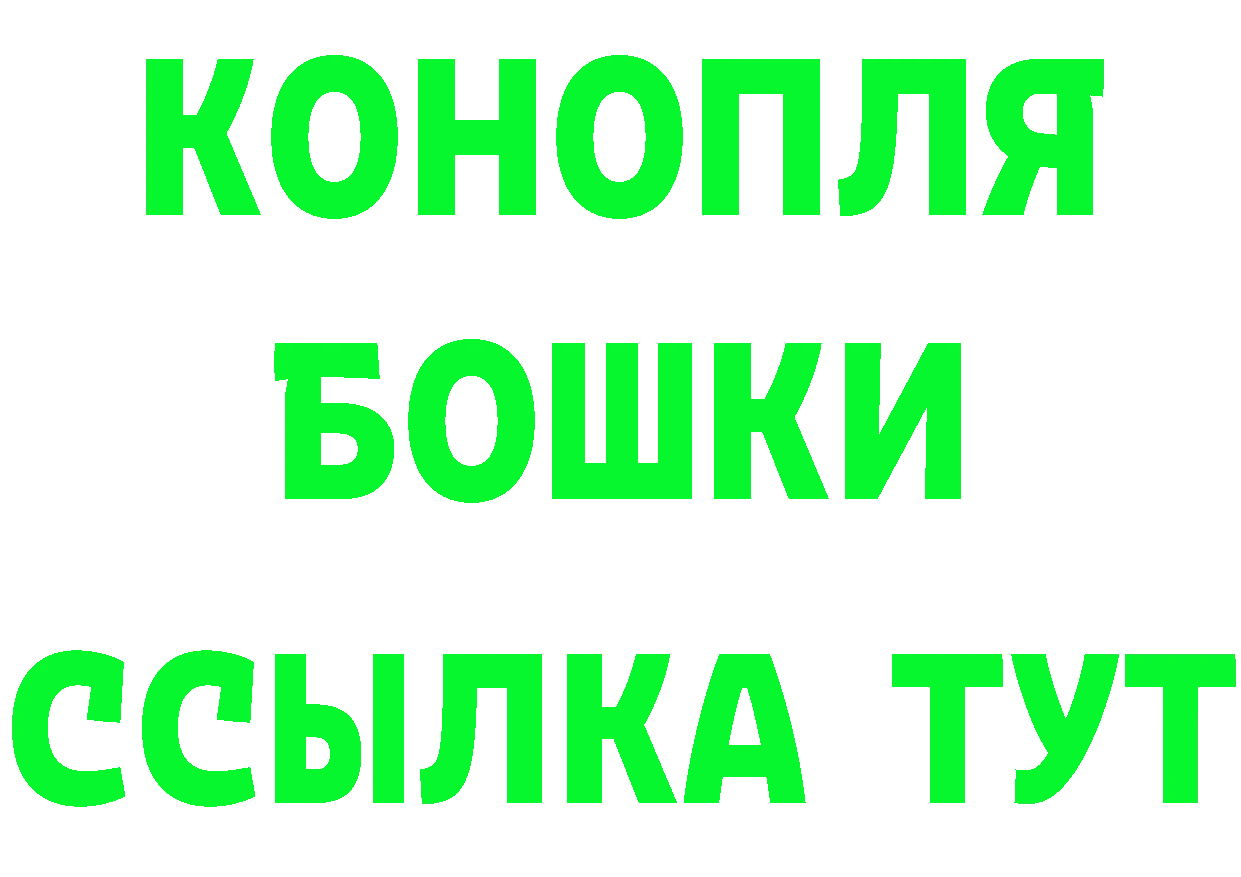 Кетамин VHQ вход маркетплейс omg Советский